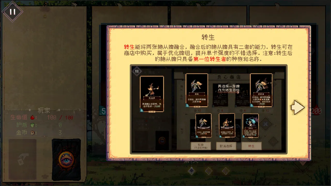 谬撒牌MiuSa Screenshot 9