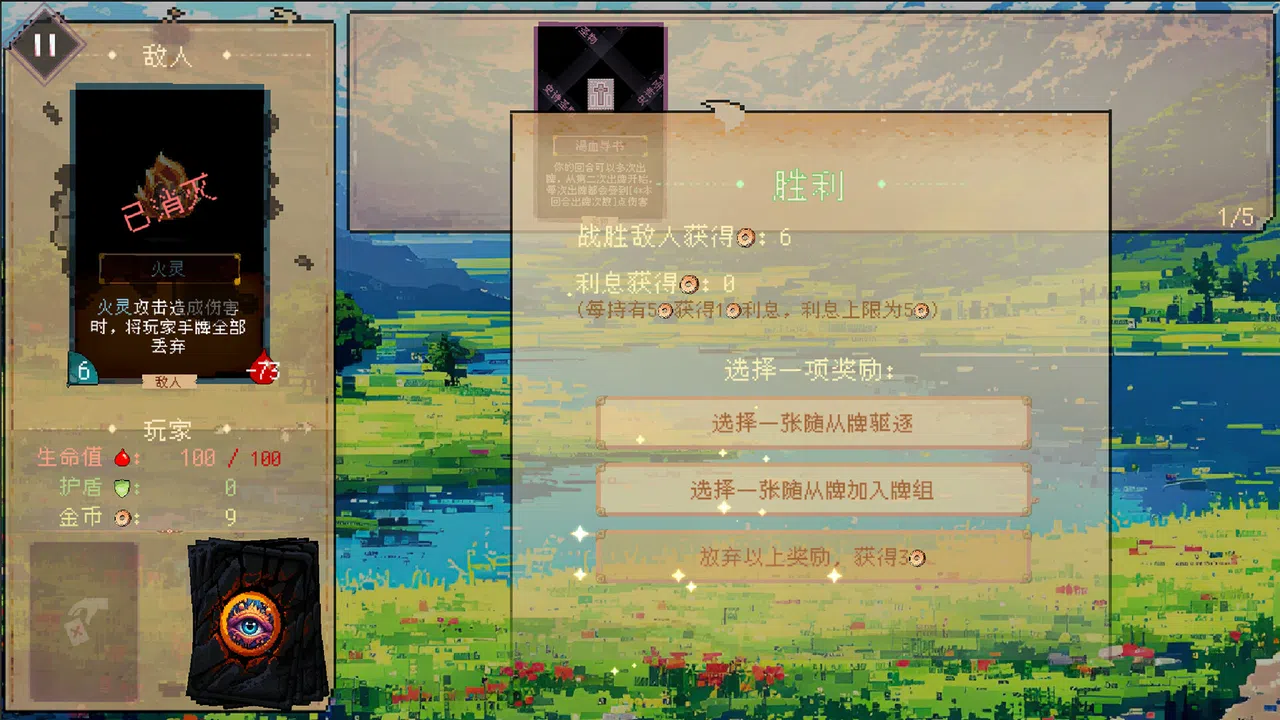 谬撒牌MiuSa Screenshot 8