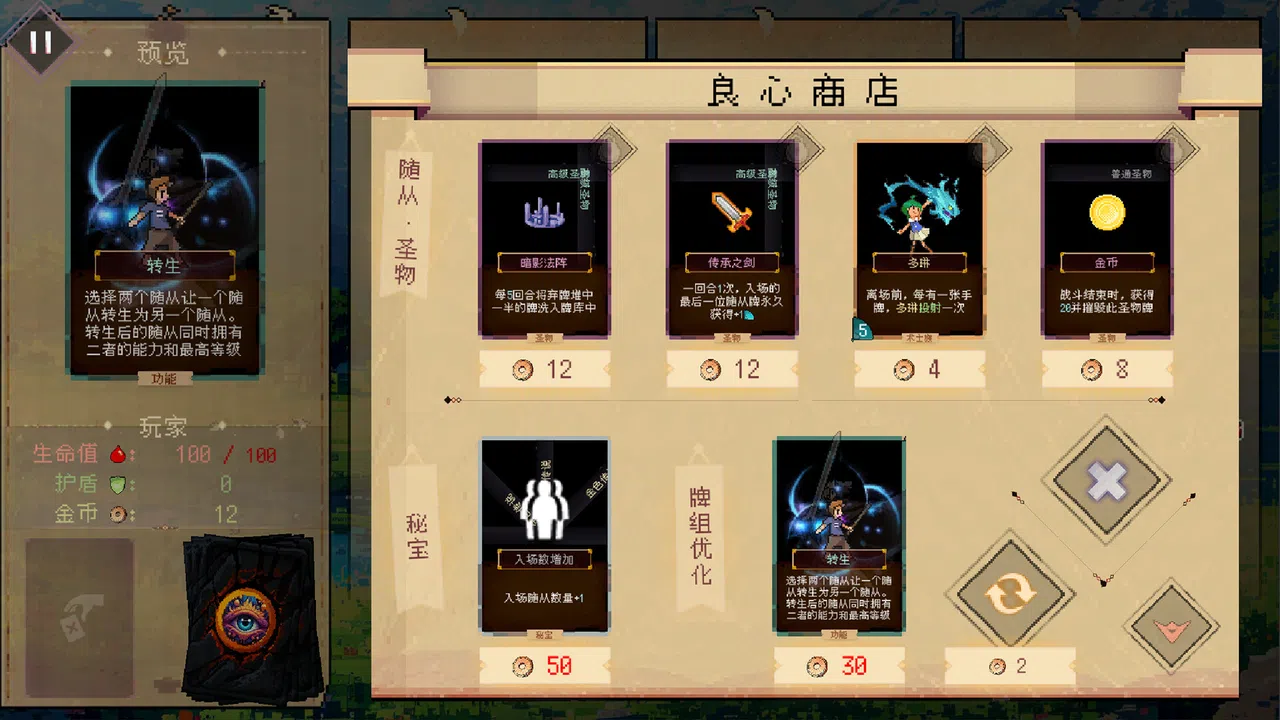谬撒牌MiuSa Screenshot 2
