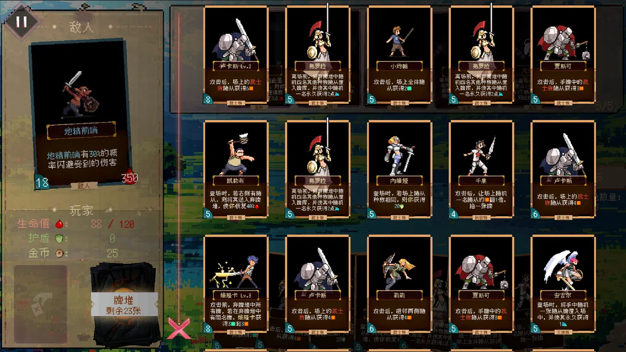 谬撒牌MiuSa Screenshot 1