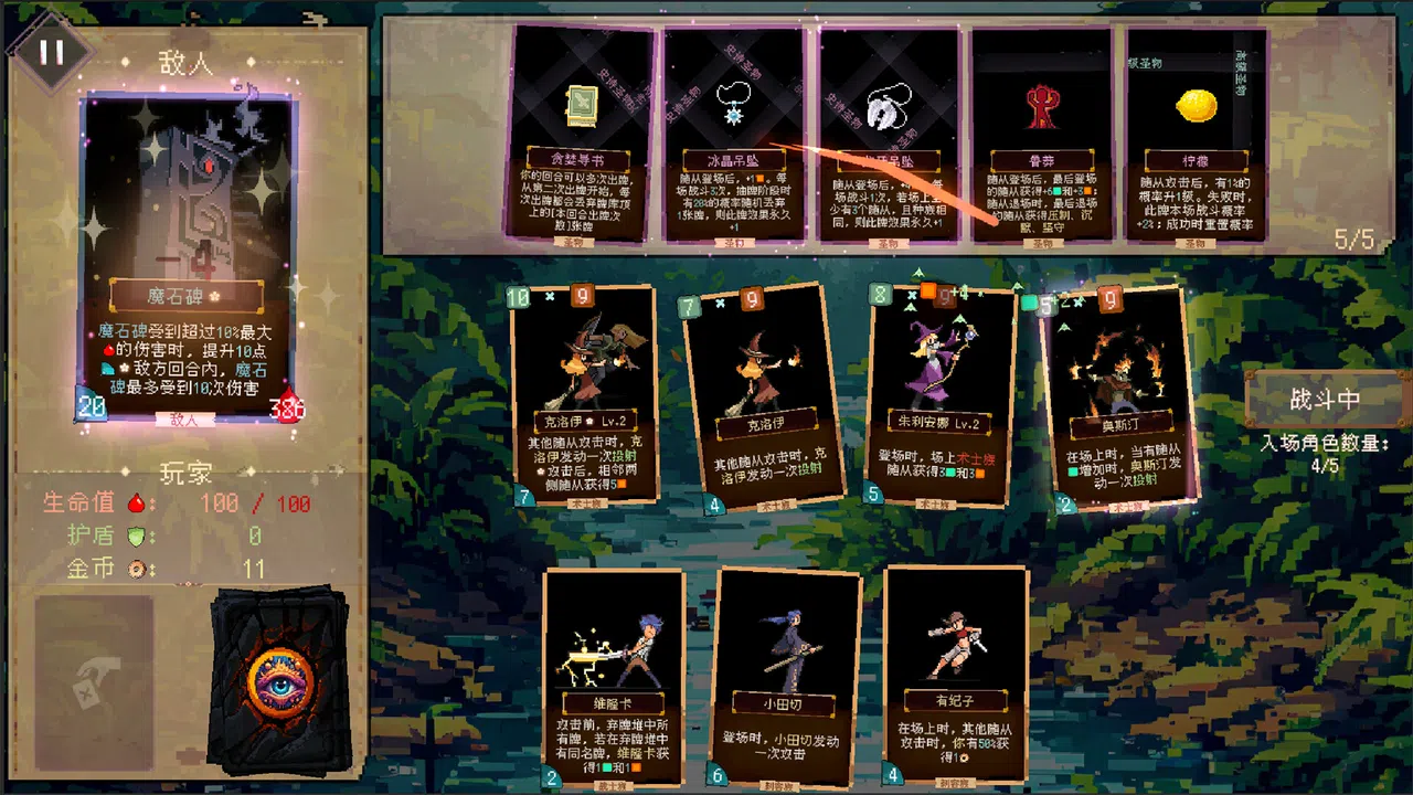 谬撒牌MiuSa Screenshot 6