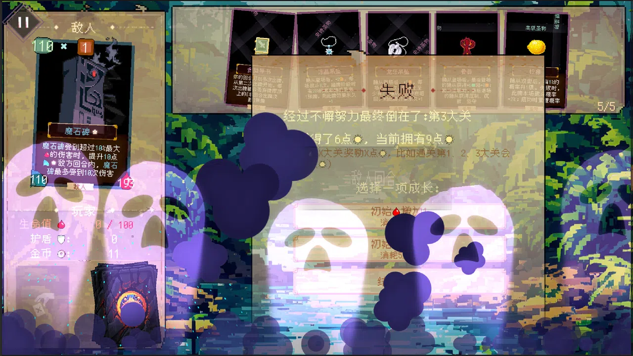 谬撒牌MiuSa Screenshot 7