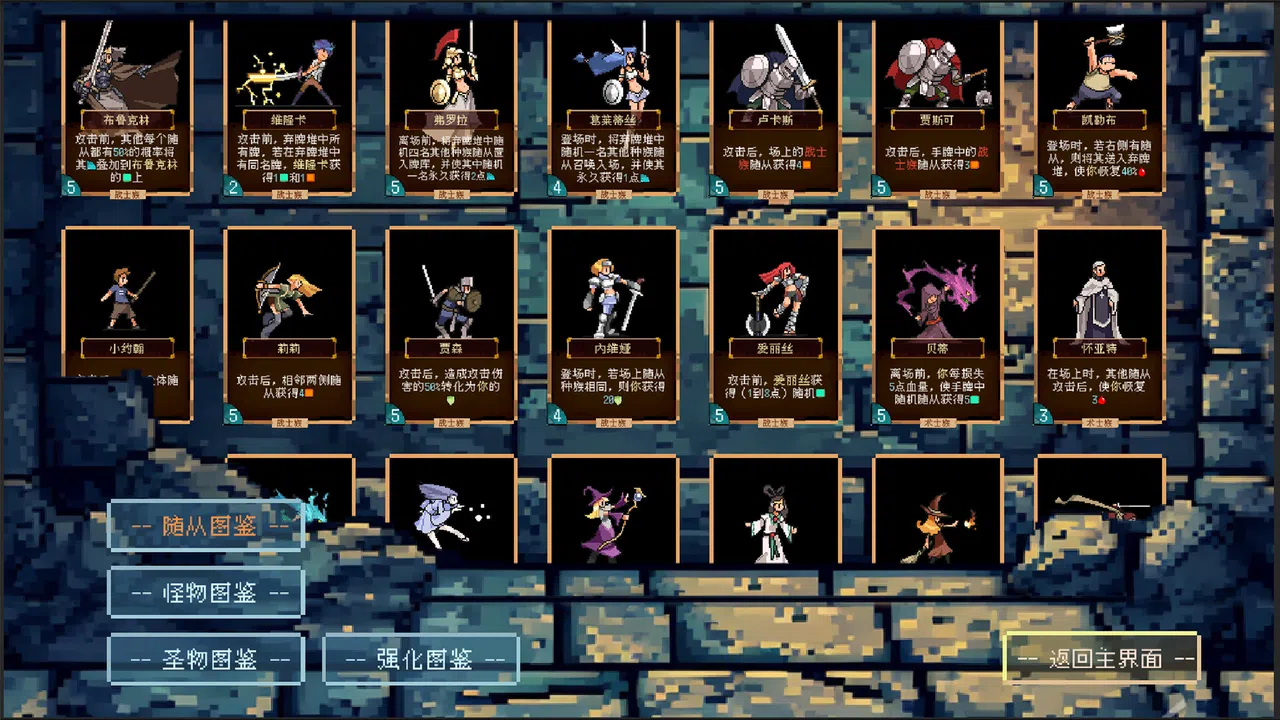谬撒牌MiuSa Screenshot 3