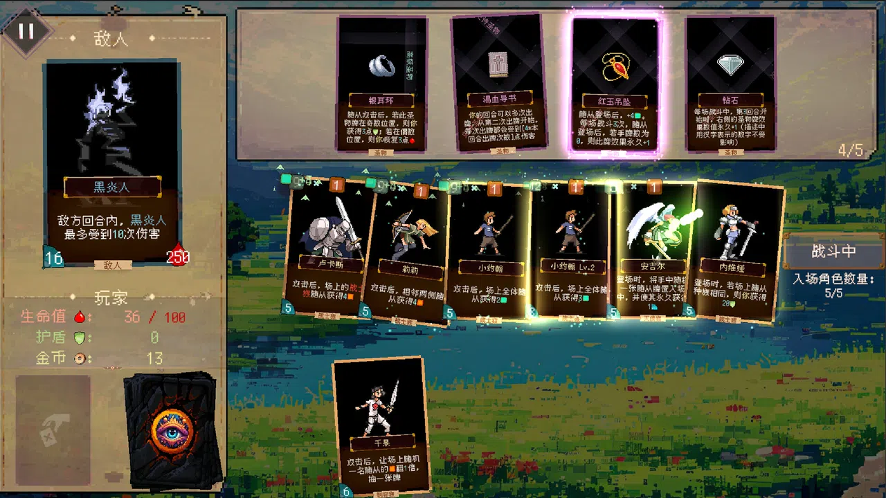 谬撒牌MiuSa Screenshot 0