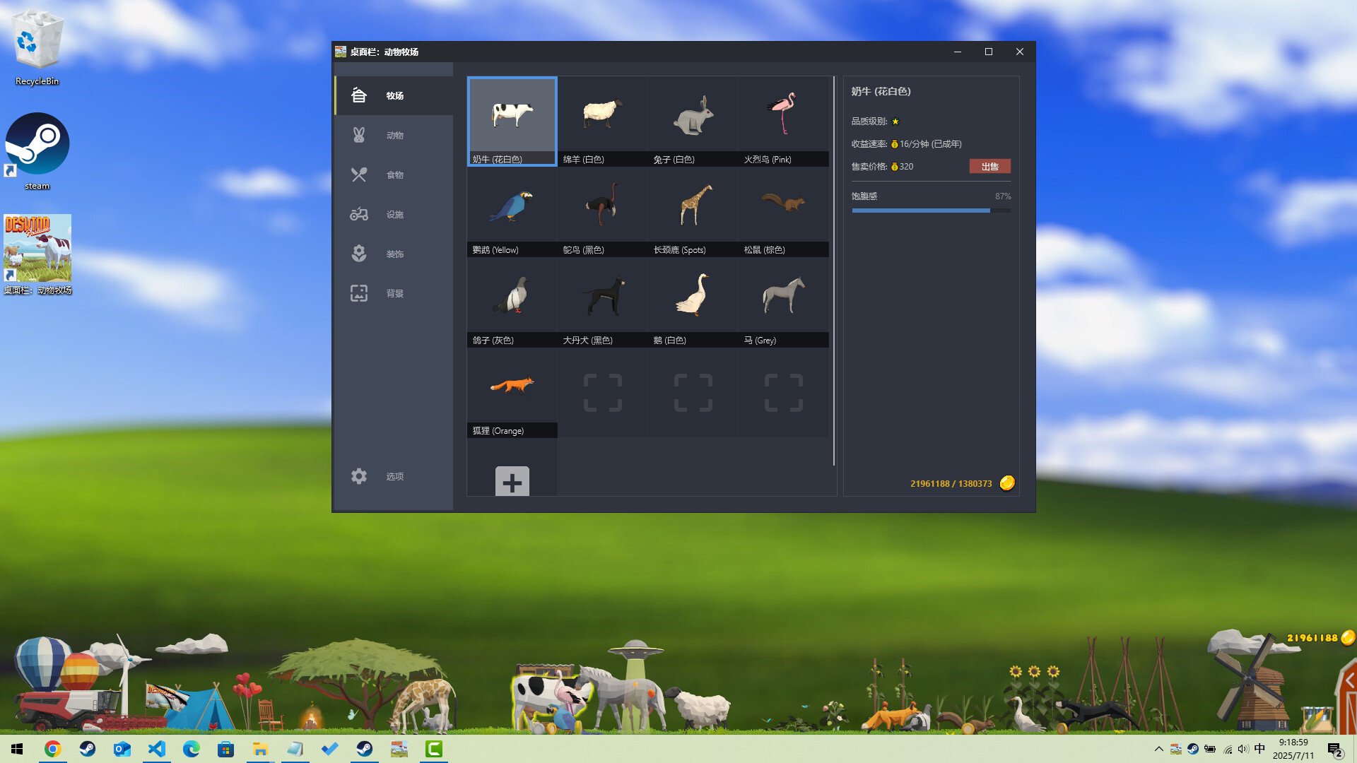 Desktop Pasture Screenshot 0
