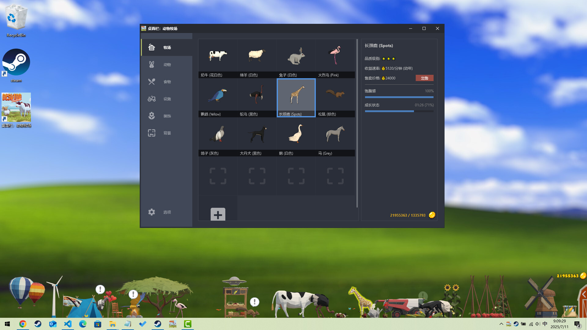 Desktop Pasture Screenshot 10