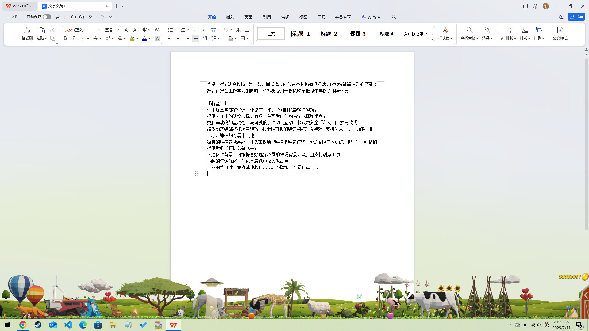 Desktop Pasture Screenshot 7