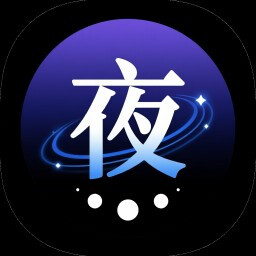 不全是误会 icon