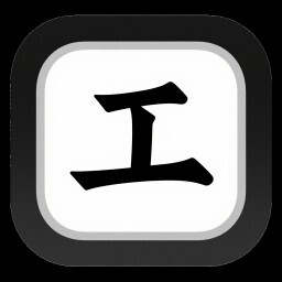 最强护甲 icon