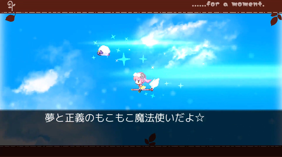 Sheep in Dreams Screenshot 0