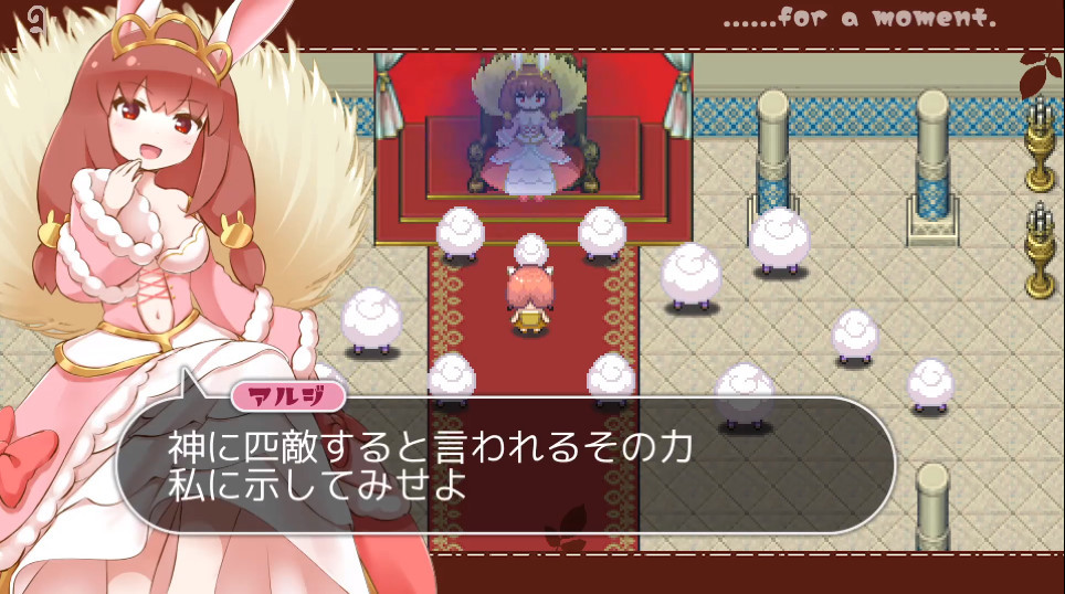 Sheep in Dreams Screenshot 1