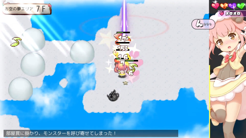 Sheep in Dreams Screenshot 2