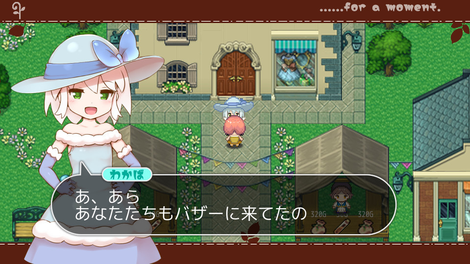 Sheep in Dreams Screenshot 3