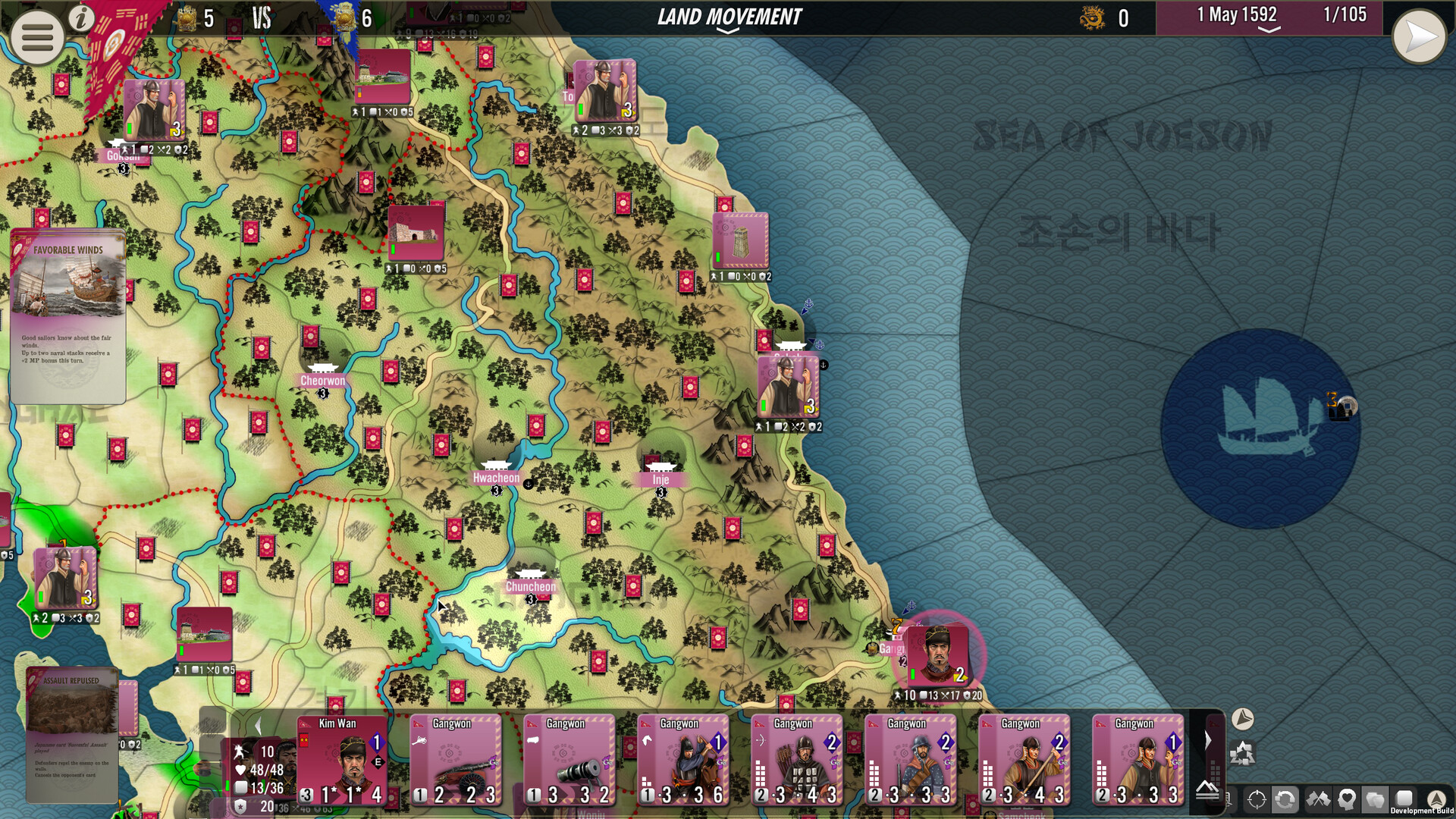 SGS Imjin War Screenshot 19