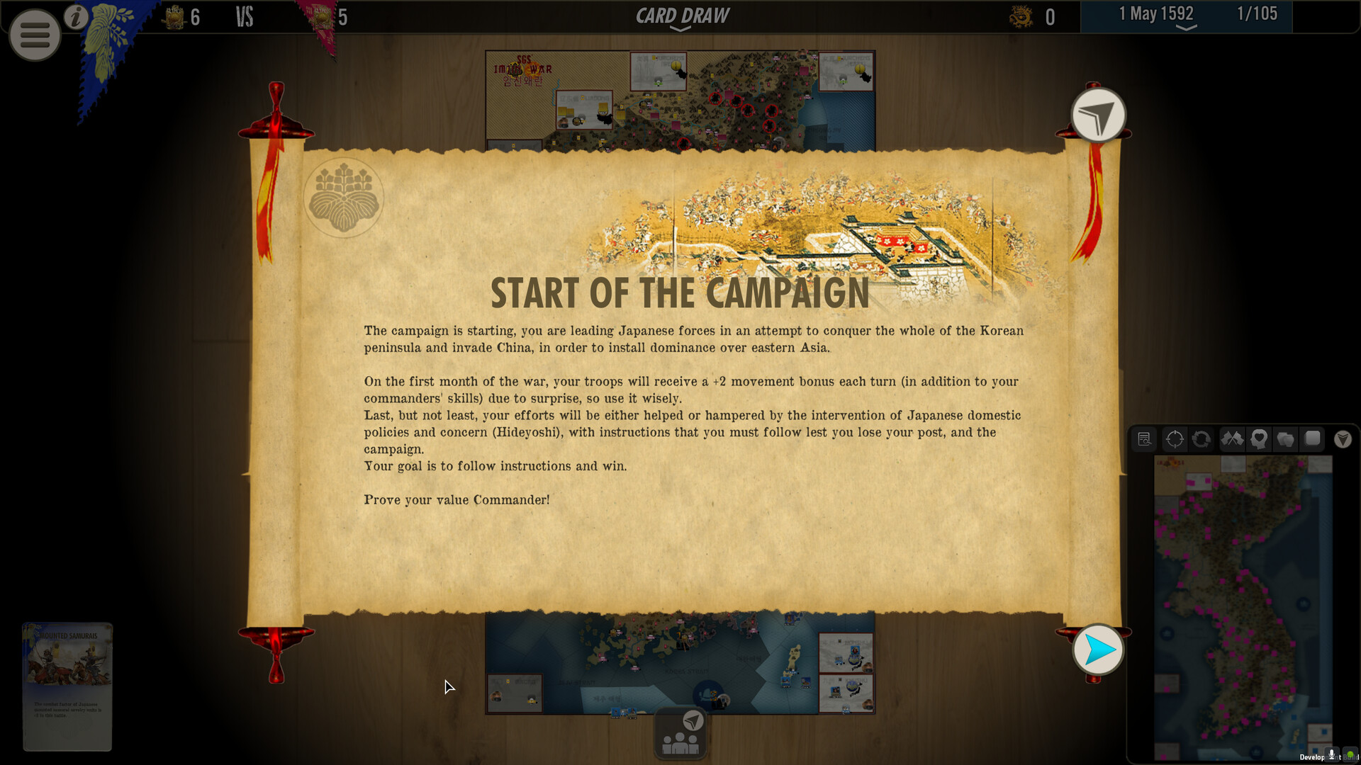 SGS Imjin War Screenshot 1