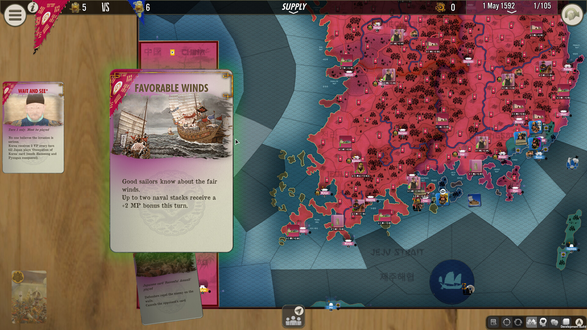 SGS Imjin War Screenshot 21