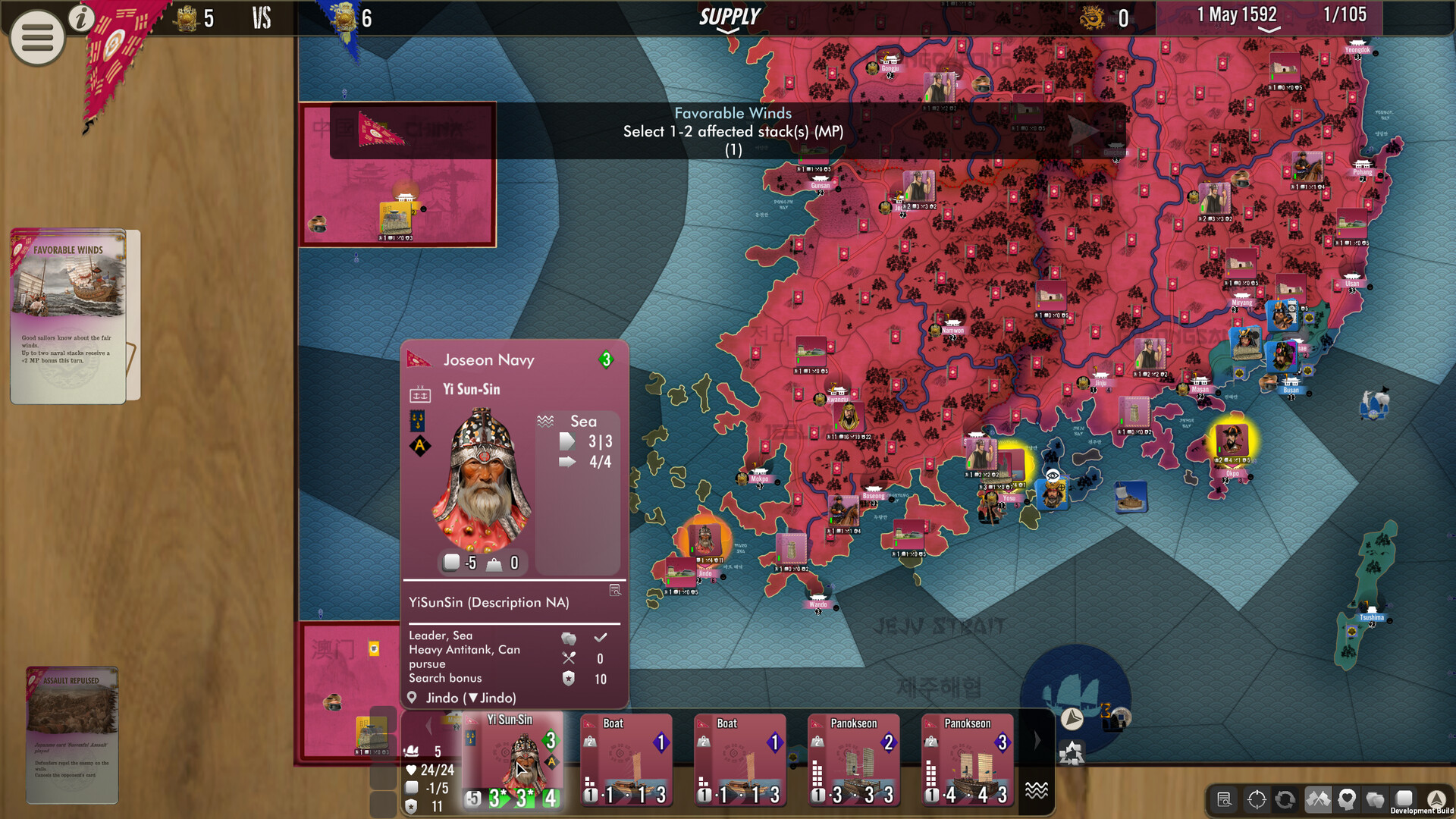 SGS Imjin War Screenshot 12