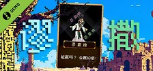 MiuSa Demo