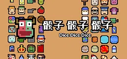 Dice Dice Dice