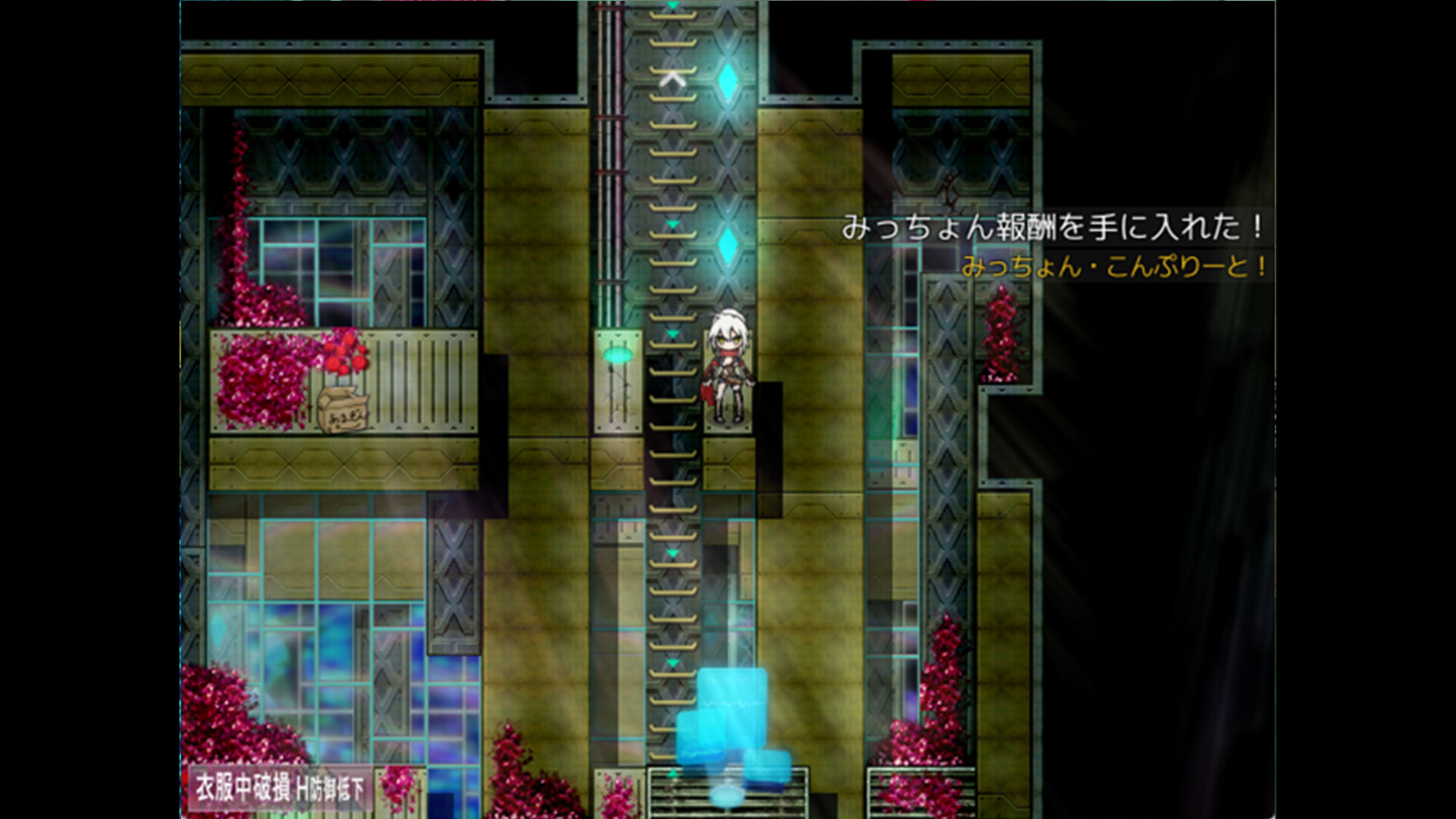 TAIMA MIKO Screenshot 4