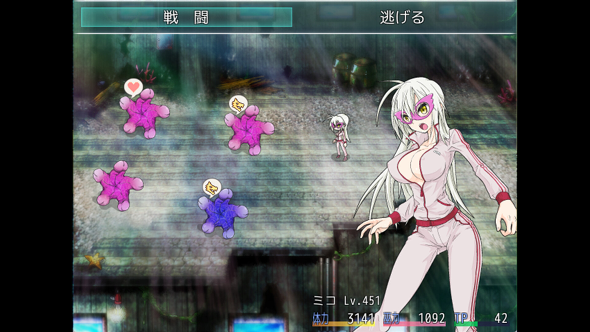 TAIMA MIKO Screenshot 1