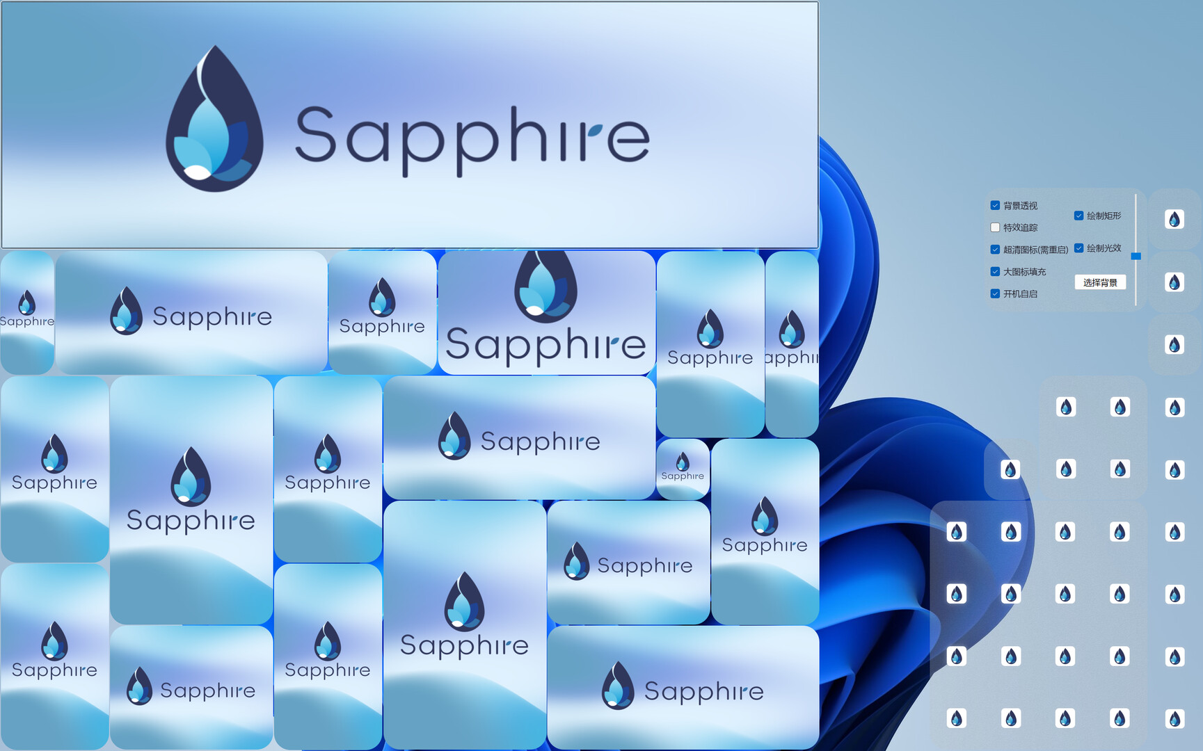 Sapphire Screenshot 0
