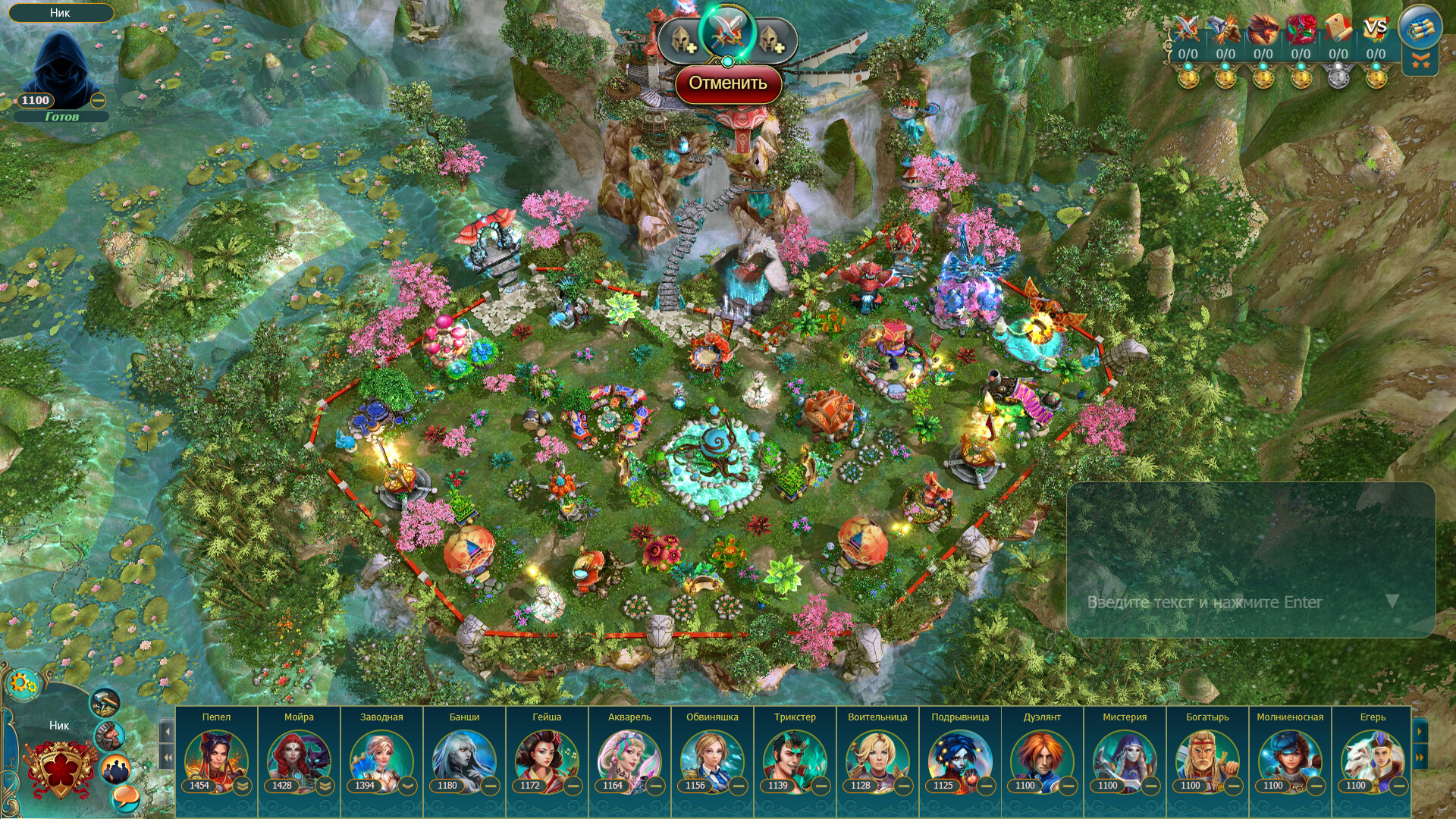 Prime World: Classic Screenshot 2