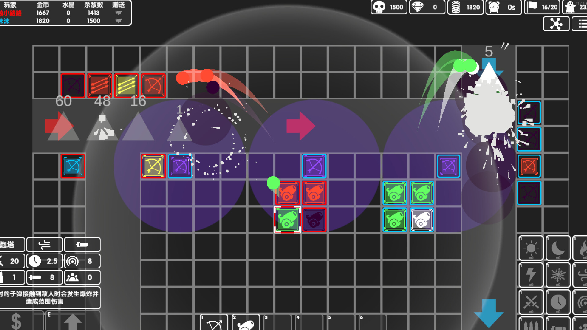 Graphic Tower Defense Screenshot 0