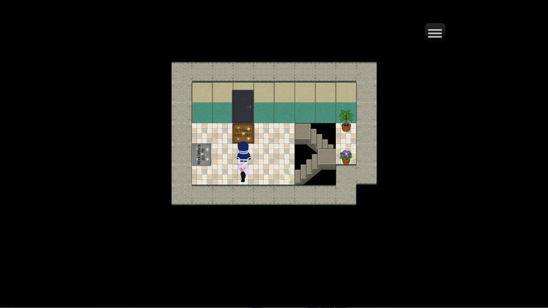 Предновогодняя сказка Screenshot 5