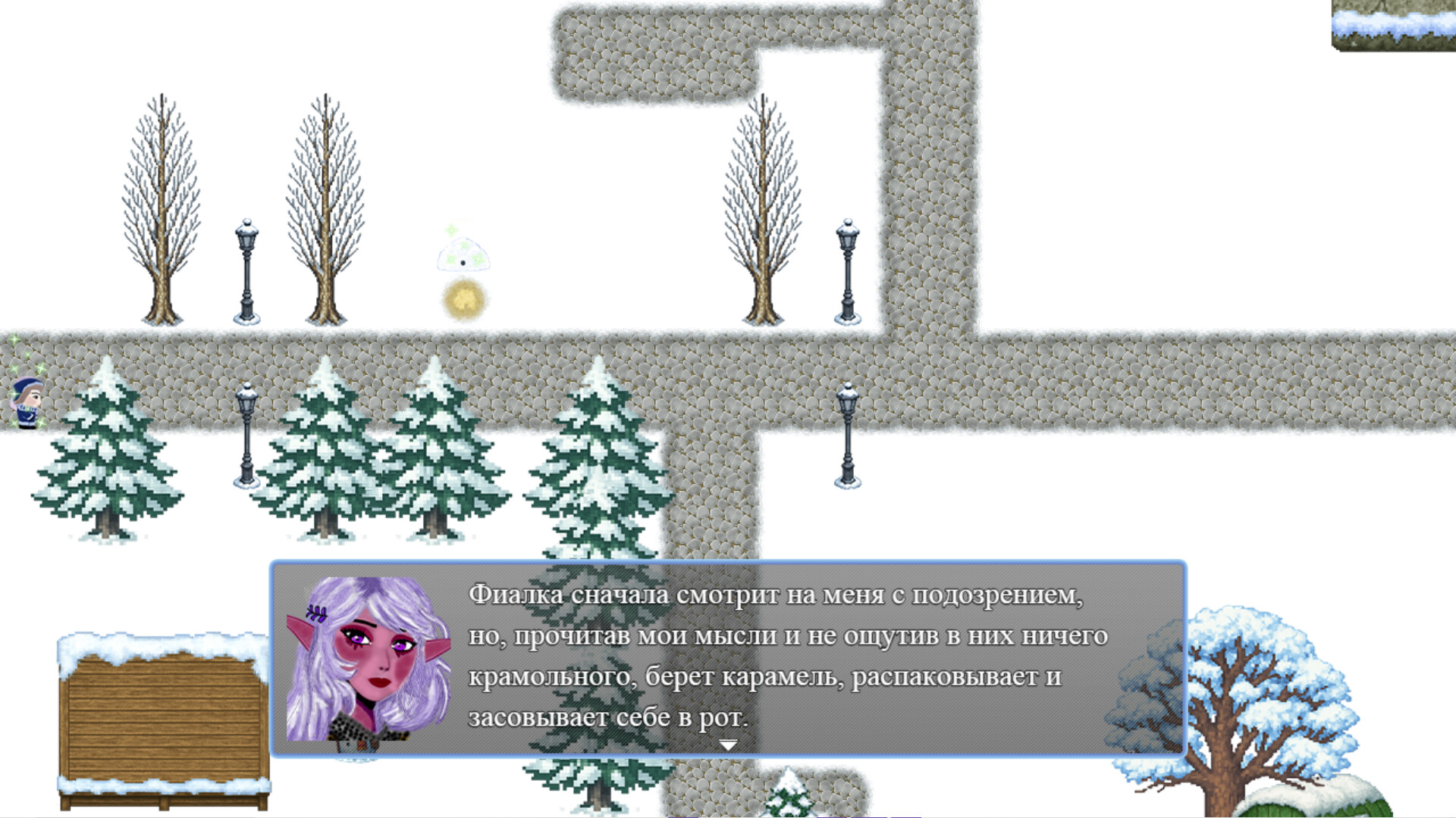 Предновогодняя сказка Screenshot 2