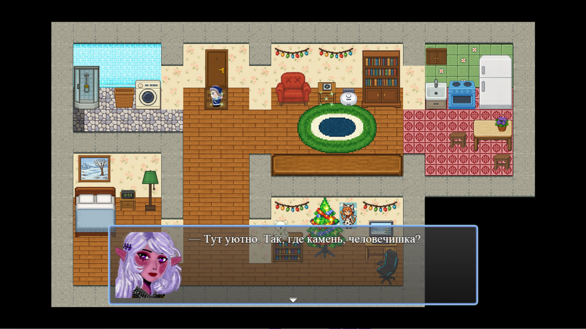 Предновогодняя сказка Screenshot 4