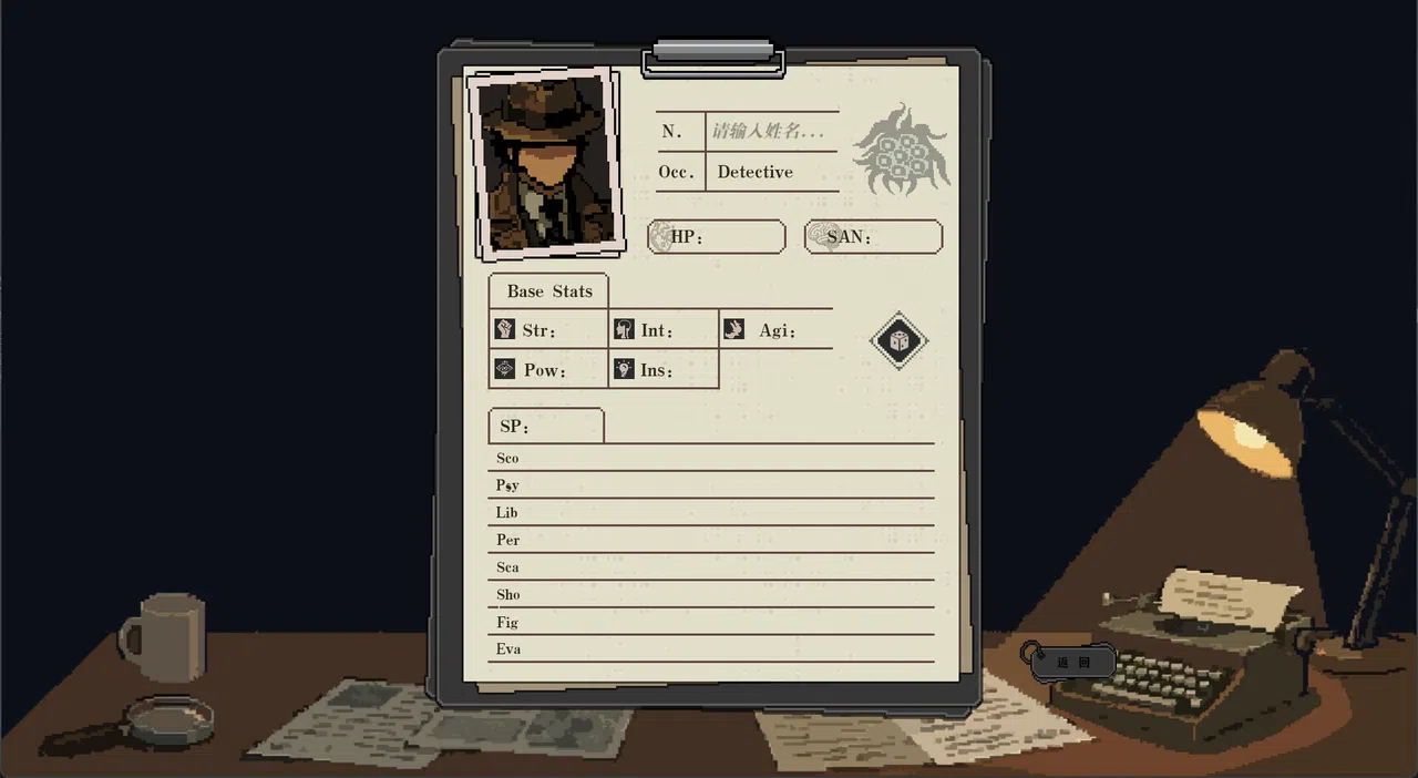 诡异迷域 Screenshot 0