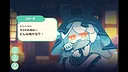 イカスミポーション Screenshot 4