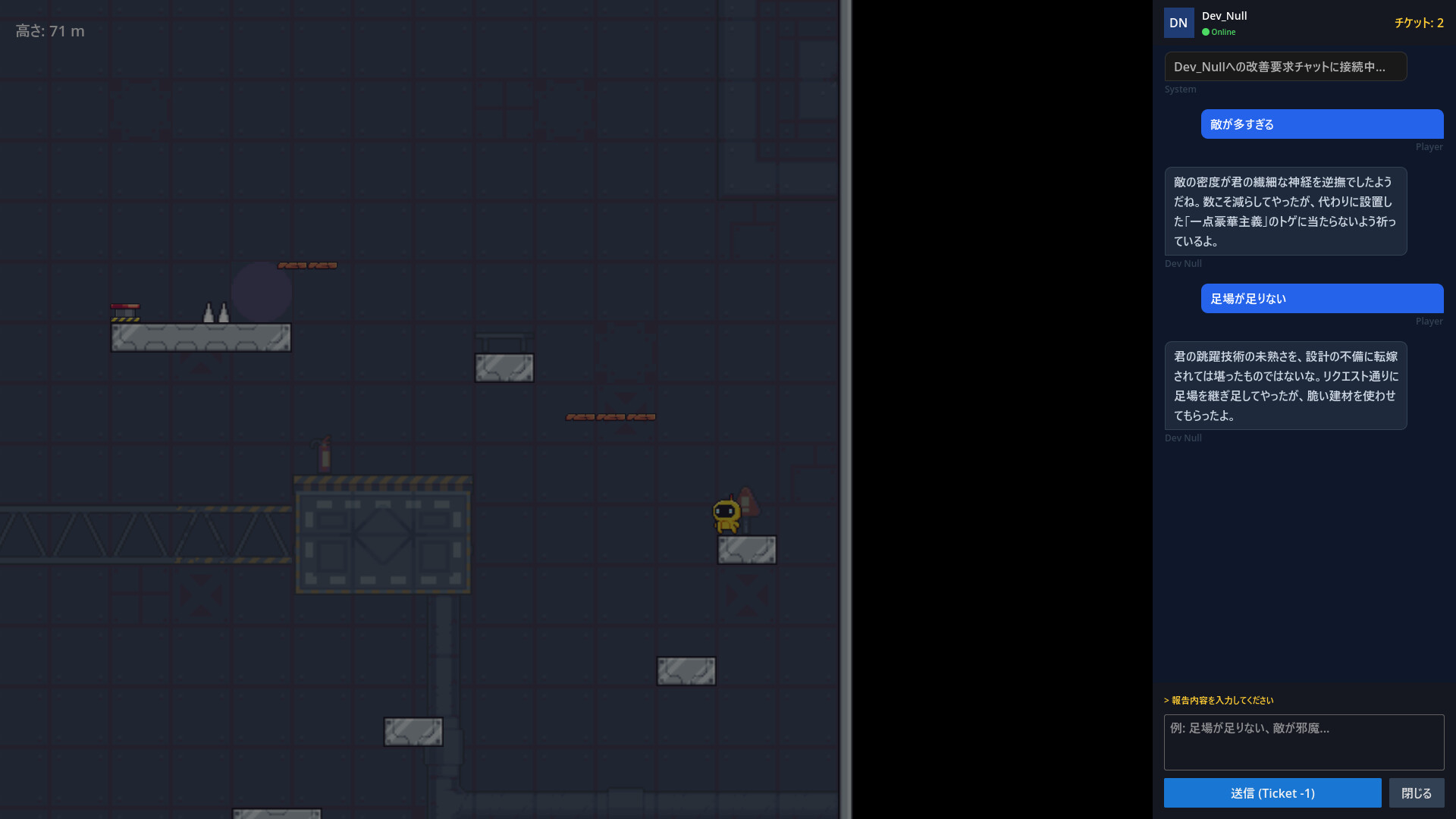 Dev_Null’s Tower Screenshot 4