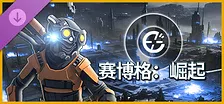 Cyborg:hero-Δ