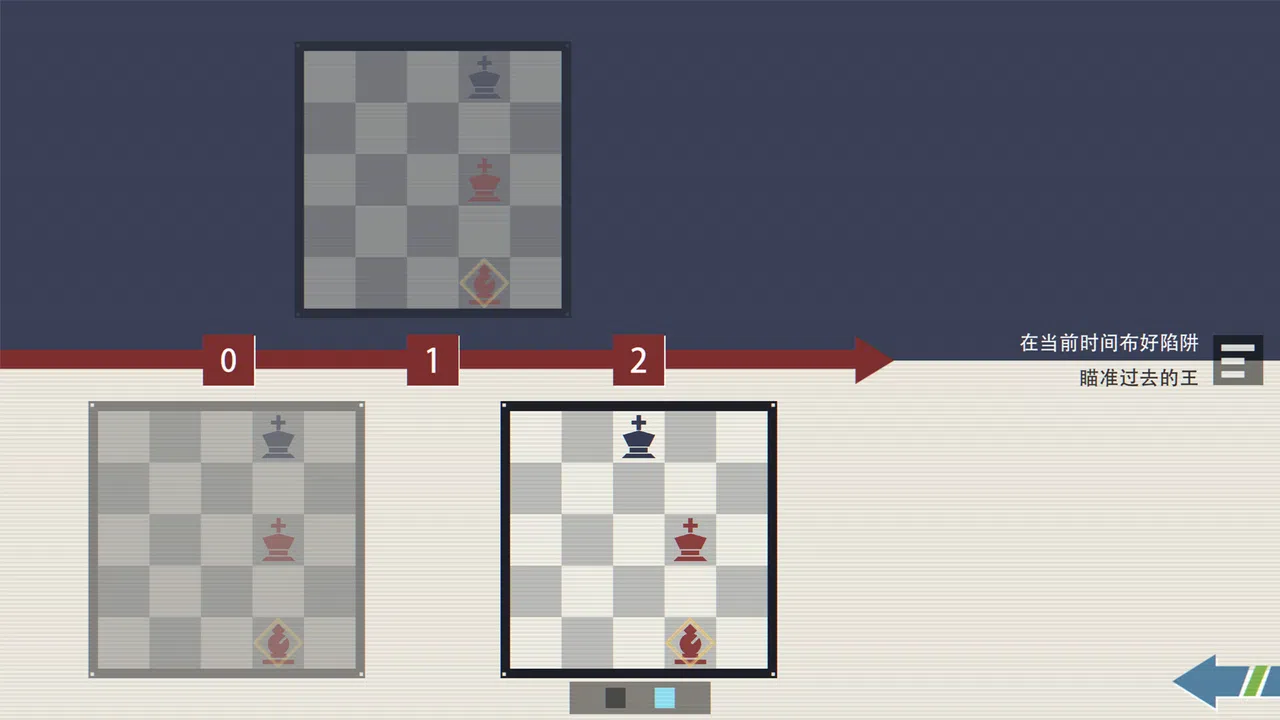Time Chess Screenshot 4