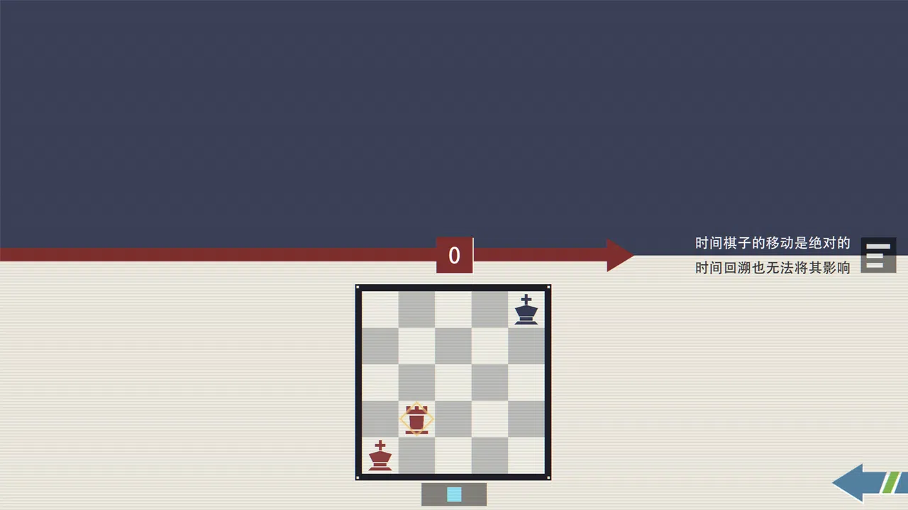Time Chess Screenshot 1