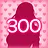 300 Lila's Affection points earned.