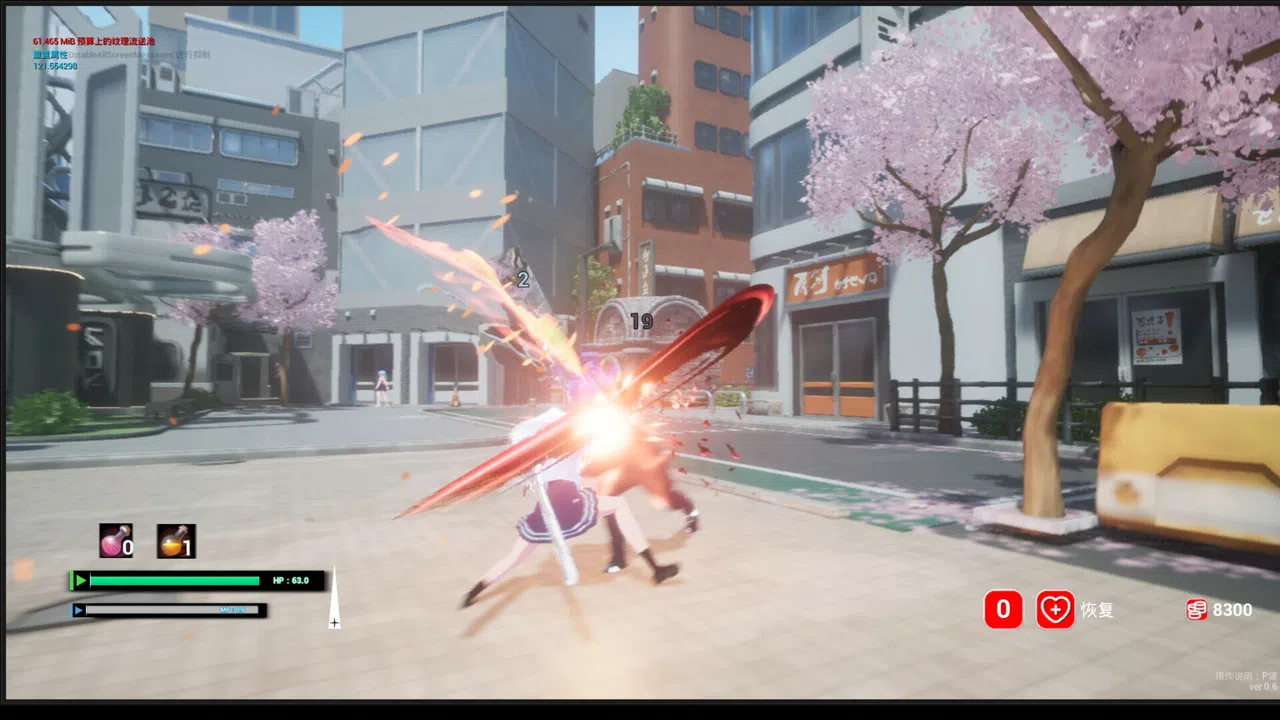 Labyrinth Sword Princess Screenshot 0