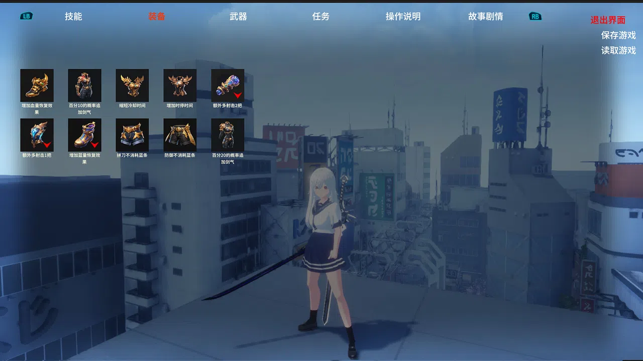 Labyrinth Sword Princess Screenshot 10