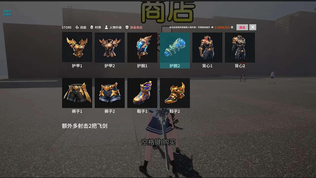 Labyrinth Sword Princess Screenshot 3