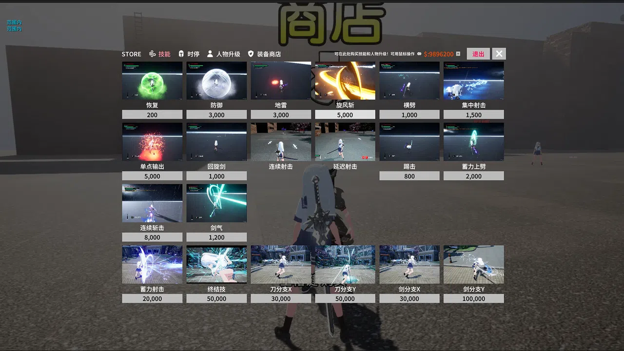 Labyrinth Sword Princess Screenshot 2