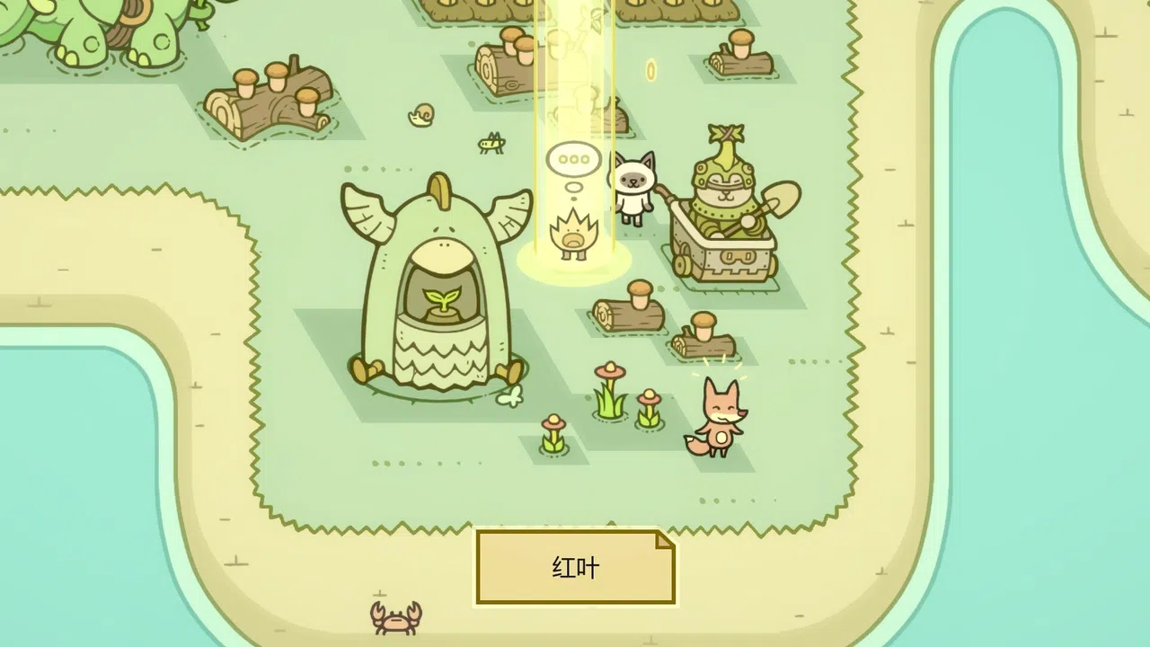 许愿岛 Hope Isle Screenshot 0