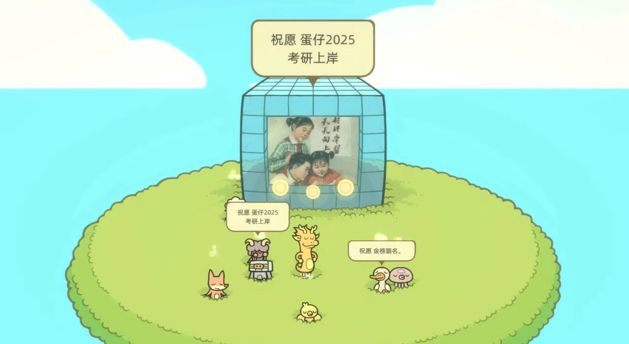 许愿岛 Hope Isle Screenshot 5