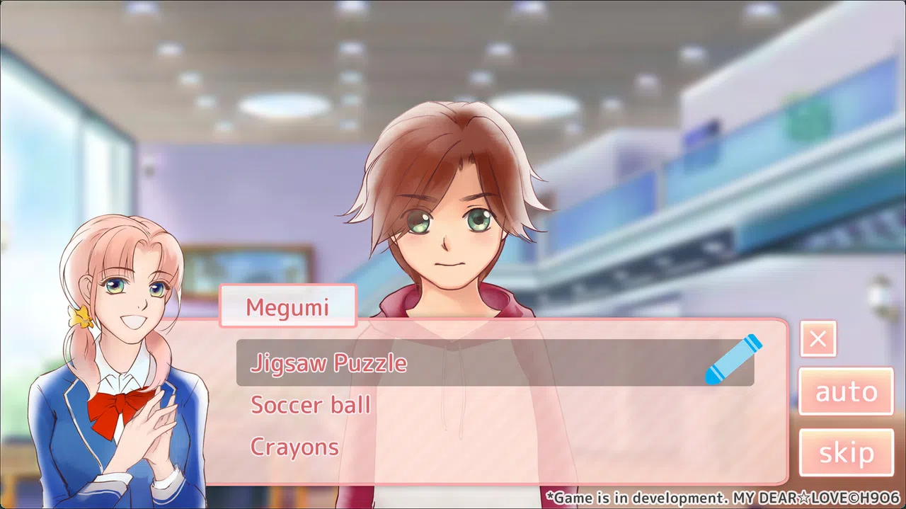 MY DEAR☆LOVE: A Shojo-Inspired Otome Sim/Visual Novel Screenshot 5