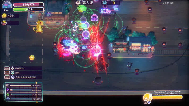 ReMix Screenshot 2