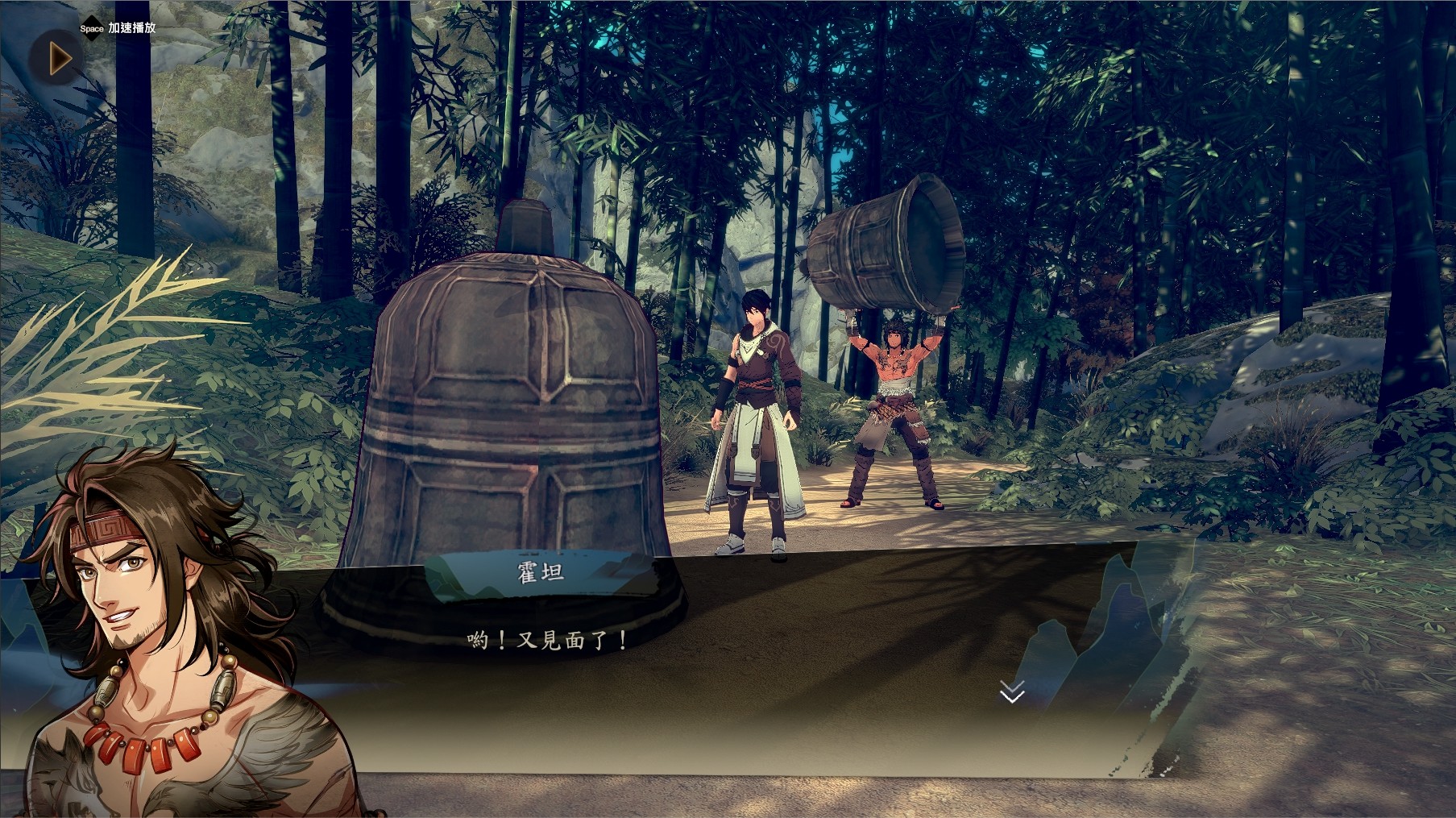 Path Of Wuxia Screenshot 12