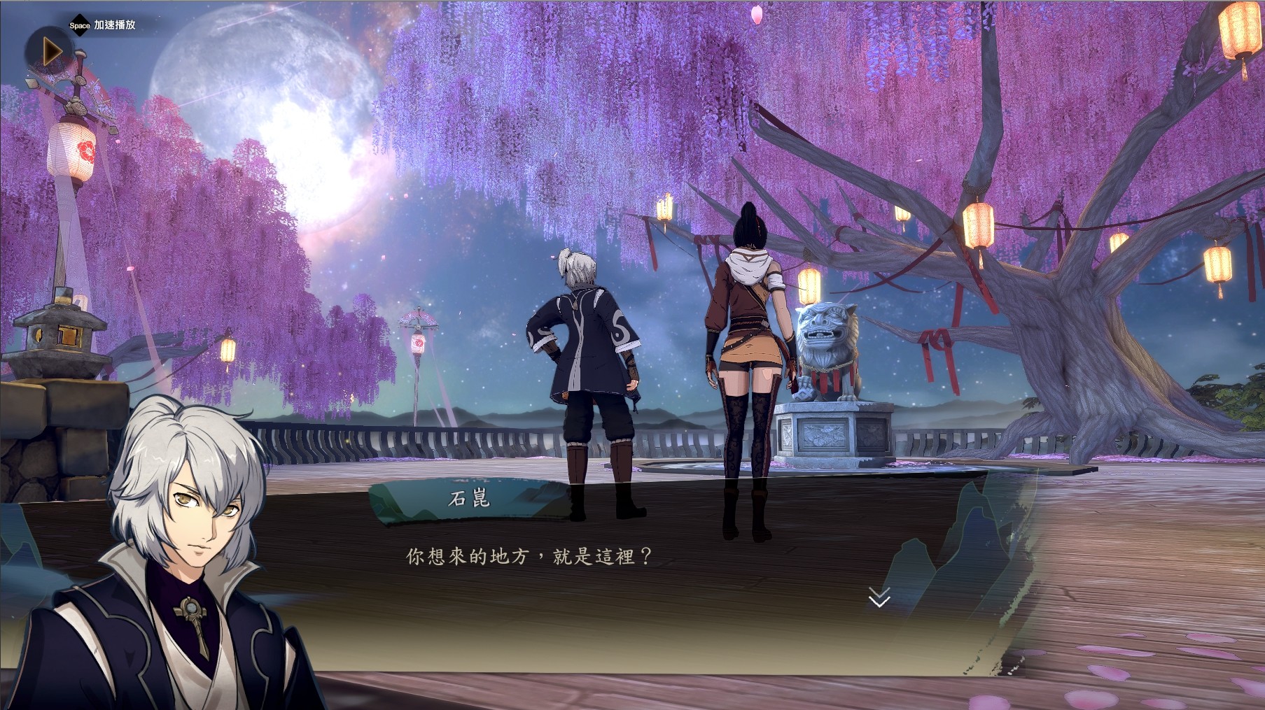 Path Of Wuxia Screenshot 11