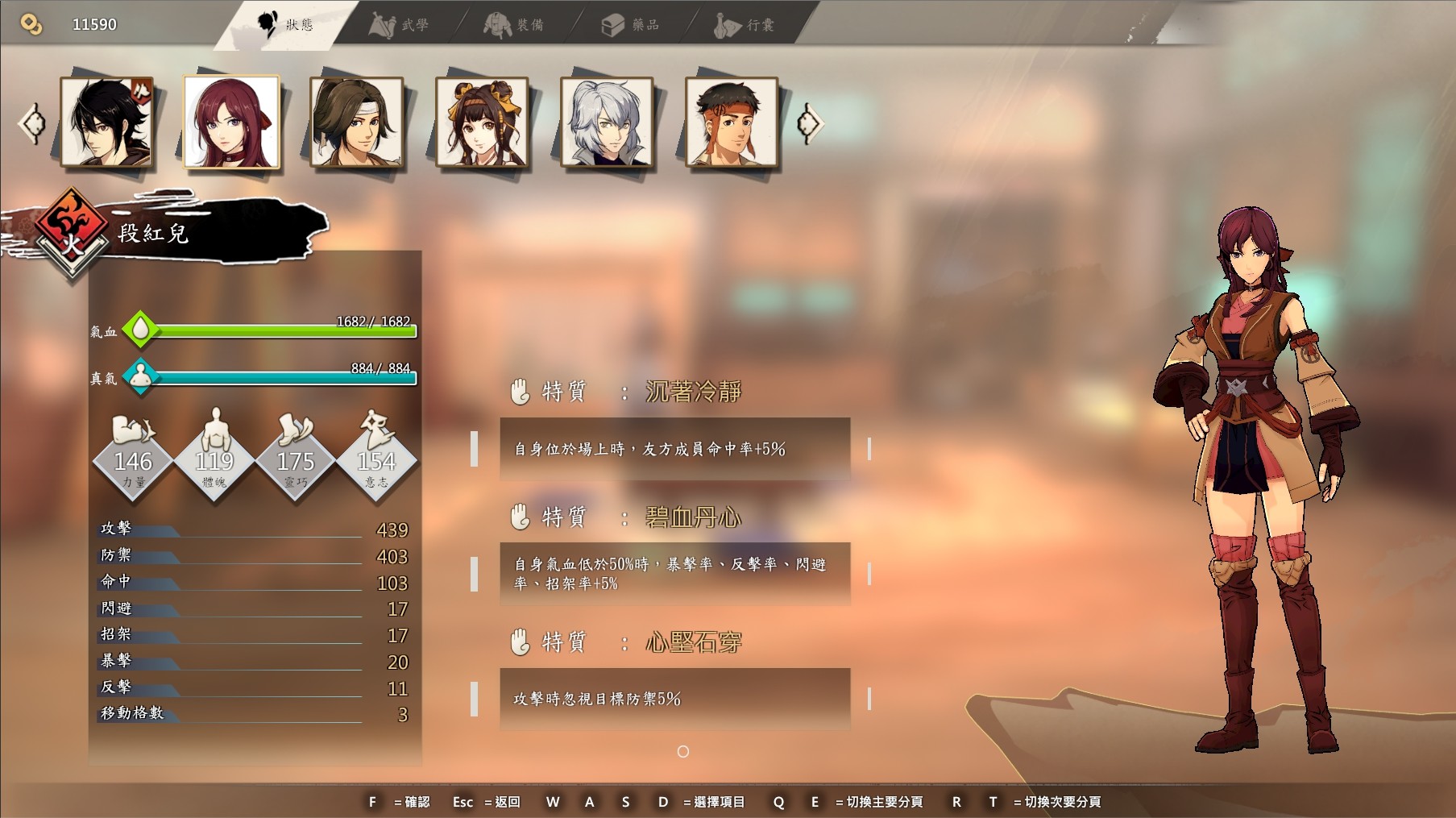 Path Of Wuxia Screenshot 0