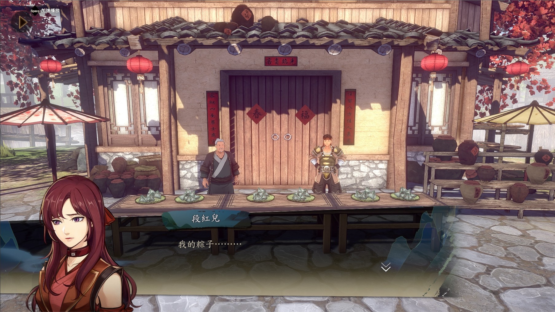 Path Of Wuxia Screenshot 10